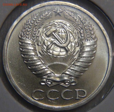 50 копеек 1969 UNC до  01.08.17 (вт. 22-30) - DSC09740.JPG