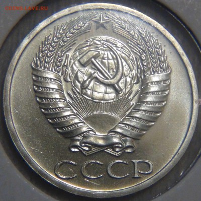 50 копеек 1969 UNC до  01.08.17 (вт. 22-30) - DSC09743.JPG