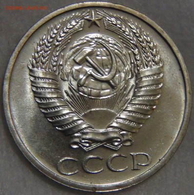 50 копеек 1968 UNC до  01.08.17 (вт. 22-30) - DSC09909.JPG