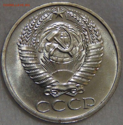50 копеек 1968 UNC до  01.08.17 (вт. 22-30) - DSC09905.JPG