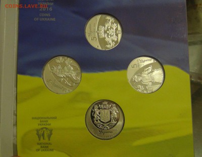 Набор 25 лет Независимости УКРАИНЫ 2016 01.08.17 (вт. 22-30) - DSC09882.JPG