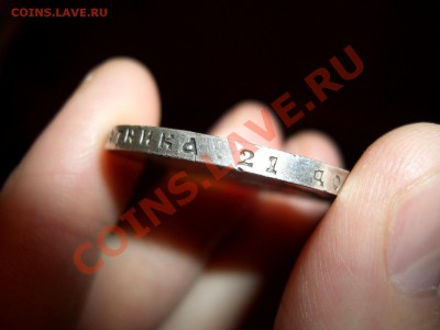 Рубль 300-летие дому Романовых(выпуклый)-20.00мск 01.03.2011 - 1878 072