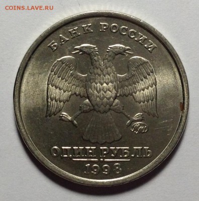 1, 2 и 5 рублей 1998. Оценка - IMG_2482.JPG