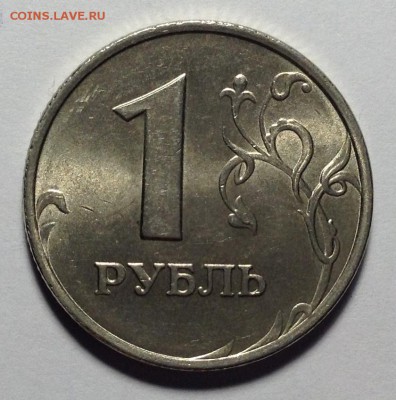 1, 2 и 5 рублей 1998. Оценка - IMG_2483.JPG