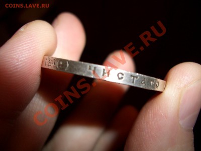 Рубль 300-летие дому Романовых(выпуклый)-20.00мск 01.03.2011 - 1878 073