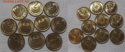 2 копейки 1961 UNC (10шт) окончание аукциона 31.07 в 23.00 - 1961210аир.JPG