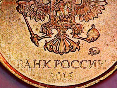 10 рублей 2016 ммд разновид? - 170728_225502