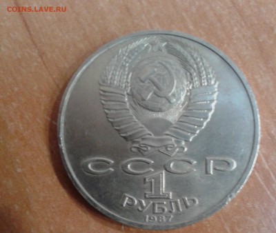 1 рубль Циолковский смещение до 1.08.17 в 22.00 по МСК - 20170728_101333
