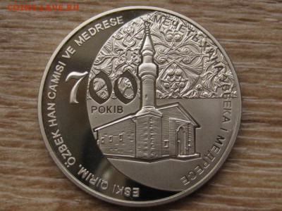 Украина 5 грн. 2014 Мечеть хана Узбека до 31.07.17 в 22.00М - IMG_2172.JPG
