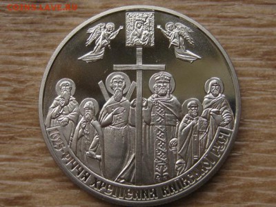 Украина 5 грн. 2013 Крещение Руси до 31.07.17 в 22.00М - IMG_2181.JPG