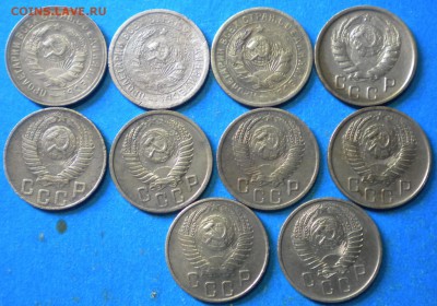 15коп. 1931-57г. 10шт. до 1.08.17г. 22.00ч.мск. - DSCN0933