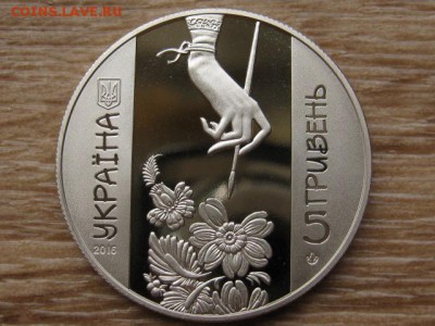 Украина 5 грн. 2016 Петриковская роспись до 31.07.17 в22.00М - IMG_2203.JPG