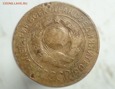 3коп.1927 шт.1.1 - DSC03327 k