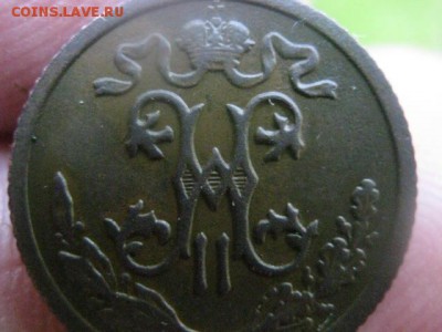 2 копейки 1911г. До 1.08.2017г. - 010.JPG
