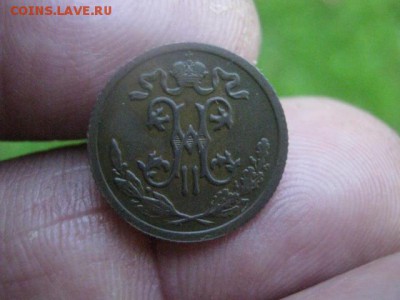 2 копейки 1911г. До 1.08.2017г. - 008.JPG