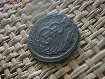 Сибирь. Копейка 1778 КМ. До 1.08.2017г. - 025.JPG