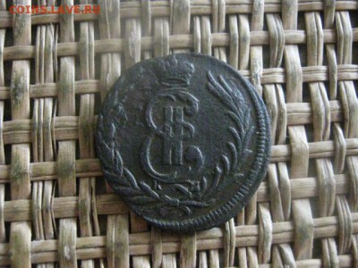 Сибирь. Копейка 1778 КМ. До 1.08.2017г. - 021.JPG