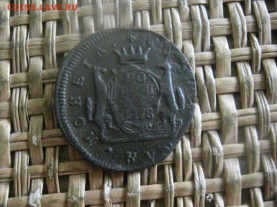 Сибирь. Копейка 1778 КМ. До 1.08.2017г. - 018.JPG
