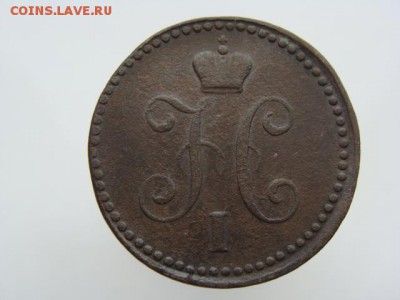 1 копейка серебром 1839 год (СМ). РЕЖЕ до 31.07.2017 г - 4040-2.JPG