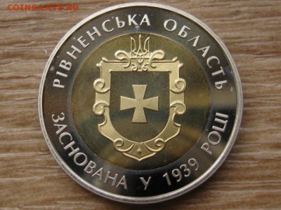 Украина 5 грн. 2014 БИМ Ровенская область до 31.07.17в22.00М - IMG_2228.JPG