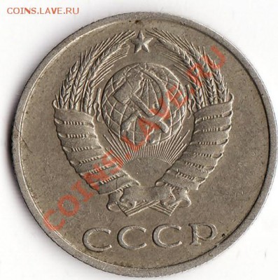 оцените монеты 20коп. - IMG