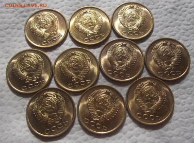2 копейки 1961 UNC (10шт) окончание аукциона 31.07 в 23.00 - 196125.JPG