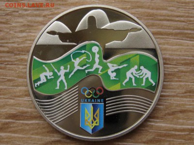 Украина 2 грн. 2016 РИО до 31.07.17 в 22.00М - IMG_2206.JPG