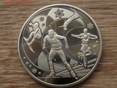 Украина 2 грн. 2014 Сочи до 31.07.17 в 22.00М - IMG_2216.JPG