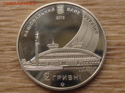 Украина 2 грн. 2013 ЧМ по ЛА Донецк до 31.07.17 в 22.00М - IMG_2249.JPG