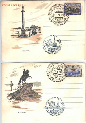 КОНВЕРТЫ НА ОЦЕНКУ - СГ 100л РУС.ПОЧТ МАР.JPG