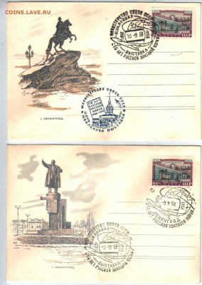 КОНВЕРТЫ НА ОЦЕНКУ - СГ 100л РУС.ПОЧТ МАР2.JPG