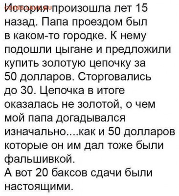 юмор - ----