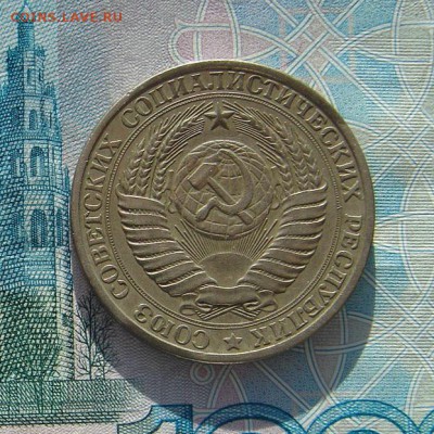 1 рубль 1961 до 01-08-2017 до 22-00 по Москве - 61 4 А