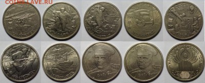 Набор Города Герои, Гагарины, 1 руб СНГ до 2.08.2017 - 1