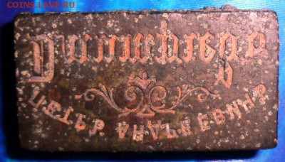 Печть старинная.До 30.07. - SAM_7499.JPG