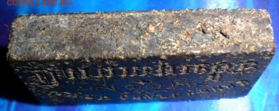 Печть старинная.До 30.07. - SAM_7501.JPG