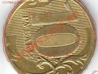 брак букву м чуть не забыли 2008г - 10р-2010