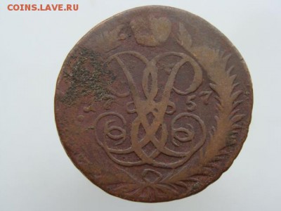 2 Копейки 1757 год до 31.07.2017 г - 5008-4.JPG