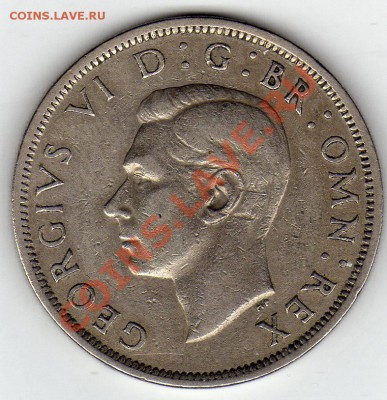2 кроны 1950 до 03.03.11 в 22.00мск - img256