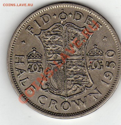 2 кроны 1950 до 03.03.11 в 22.00мск - img257