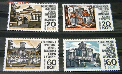 Оцените пожалуйста непочтовую марку СССР - DSCN3647.JPG