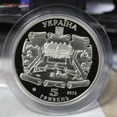 украина.5грн. подгородецкий замок с 180 до 01.08.17 22.00 - _DSC0437.JPG