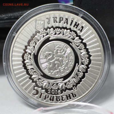 украина. 5грн. 100 лет стрельцов. с 180 01.08.17 22.00 - _DSC0414.JPG