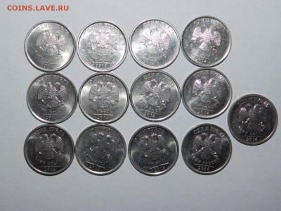 1 рубль 2014 года Графическое обозначение 13 штук UNC - DSCN4090.JPG