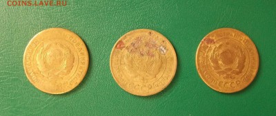 5 копееек 1926..1928..1929 г до 1.08.17 - DSCF0153.JPG