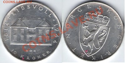 Ag Норвегия 10 крон, 150 лет Конституции до 5.03.11 22:00 - Nord