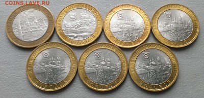 10 руб ДГР 7 штук,год 2005-2008 до31.07.17 в 22:00 МСК - IMAG5239_1