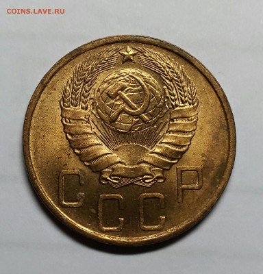 5 копеек 1946, яркий UNC! до 3 августа 23-00 - P_20170729_211411_vHDR_Auto_1
