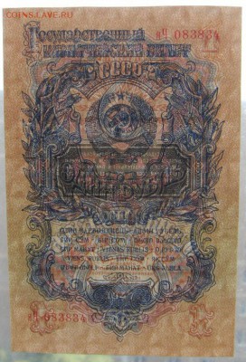 1 рубль 1947 года. Приличный! до 22-00 мск 30.07.17г. - 1р 1947 яЧ просвет