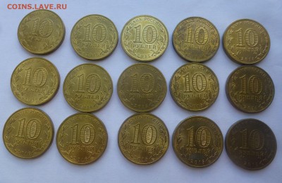 ГВС 10 рублей 15 штук. с 200 руб. до 01.08 22:00 мск - P1080861.JPG